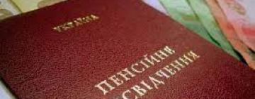 Пенсійний фонд роз’яснив, чи зараховується період навчання до страхового стажу